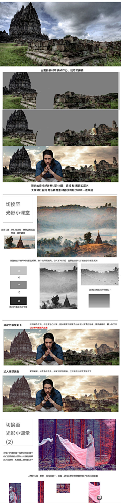 Senley采集到PS理论及技巧