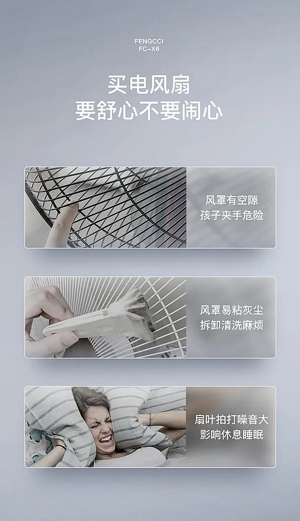 分享 - 详情否定模块