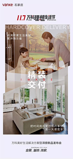 赵小闹了个闹采集到图片排版