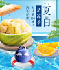 柚子生鲜banner