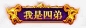 游戏图标游戏装备 平面电商 创意素材