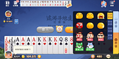 贝吉塔王子采集到途游斗地主(比赛版)丨桌游棋牌-二次元