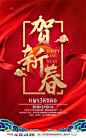 新年