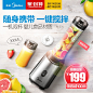 Midea/美的 MJ-WBL2501A榨汁机全自动便携式随行杯迷你果汁机CNN-tmall.com天猫