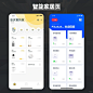 UXUI｜智能家居页设计 - 小红书