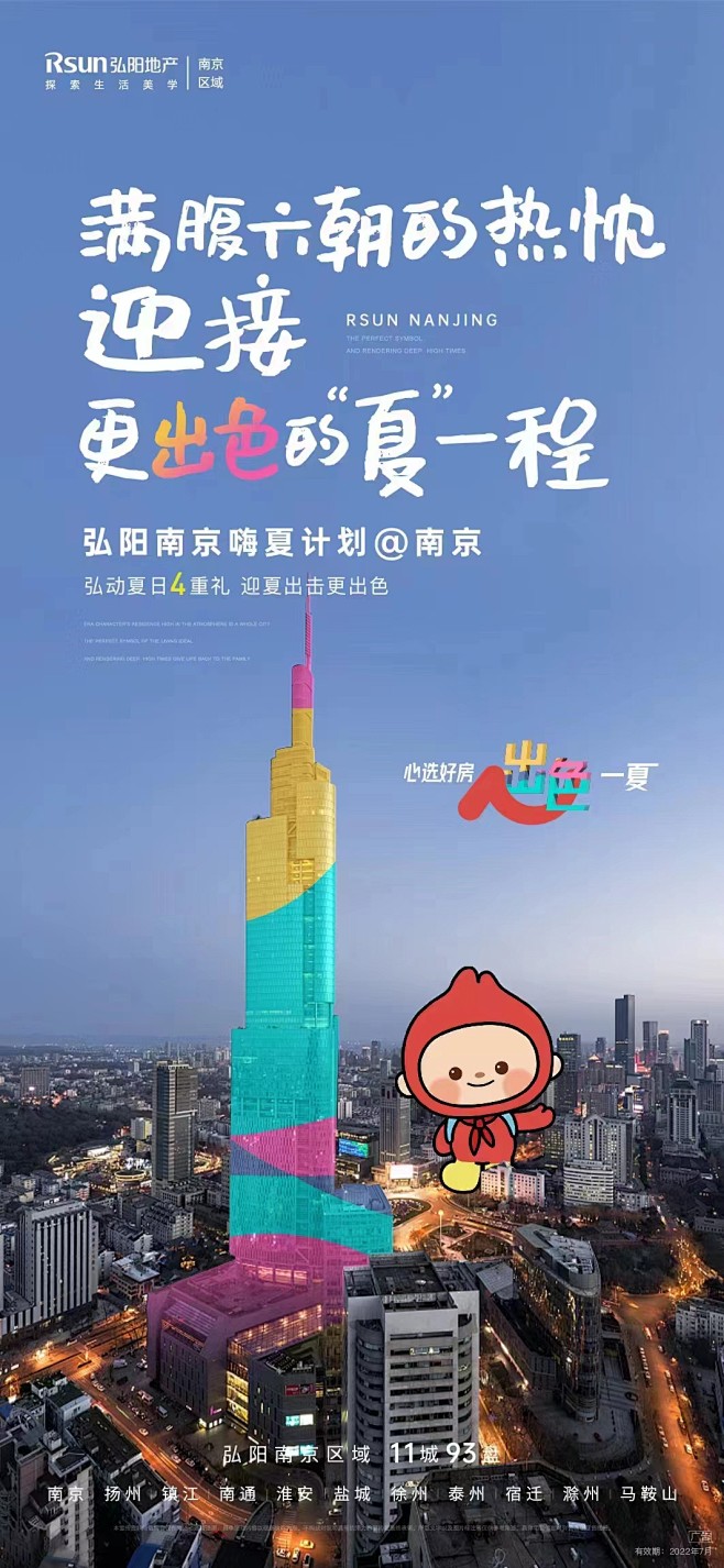 系列稿