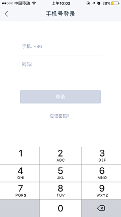 Lucky112采集到APP-注册登录