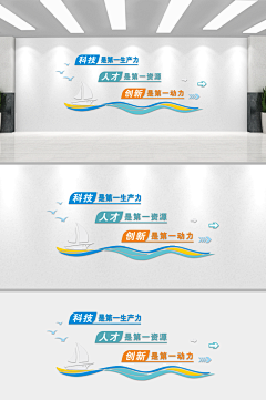 c4mry采集到文化墙