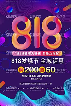 时尚炫彩海报  - 源文件下载【酷图网】广告设计,变风格,炫彩时尚渐变,宣传广告,时,风格ktv海报,ktv海报,设计,尚渐,彩,格ktv海报炫,炫彩时尚,渐变风
