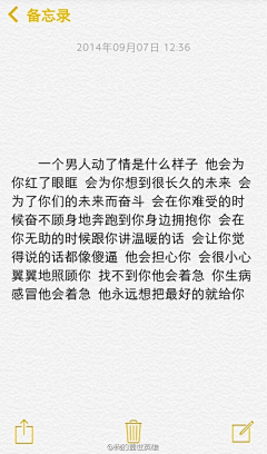 这世界已经疯了采集到你喜欢过我吗