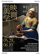 超能打卡｜美学映画 - 小红书