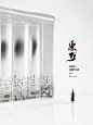 奇域AI｜立体水墨（八） - 小红书
