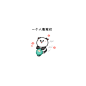 一个人儿，无忧无虑。。。#没有动物园# ​​​​