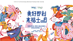 小爷2323采集到插画