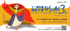 诸位有礼采集到其他