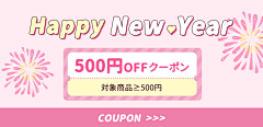 111cccc采集到coupon