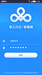 登录-效果图互