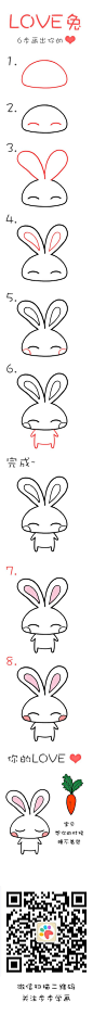 Learn how to draw the LOVE rabbit