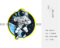 LL-光源实物画 (91)