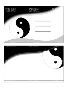 太极  - 源文件下载【酷图网】太极图,太极标志,名片设计,常用设计,素材,