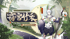 Seanchen_采集到单人宣传