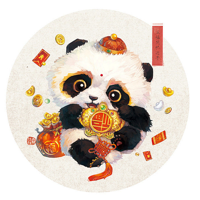 中国民俗熊猫 财源“滚滚”来！