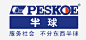 半球电器矢量图图标高清素材 标志 设计图片 页面网页 平面电商 创意素材 png素材
