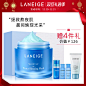 【官方正品】兰芝夜间修护睡眠面膜 补水保湿免洗 许魏洲同款-tmall.com天猫