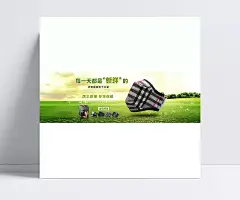 防雾霾口罩海报psd|模板,防雾霾口罩,雾霾口罩,淘宝口罩,口罩,淘宝素材,成品素材