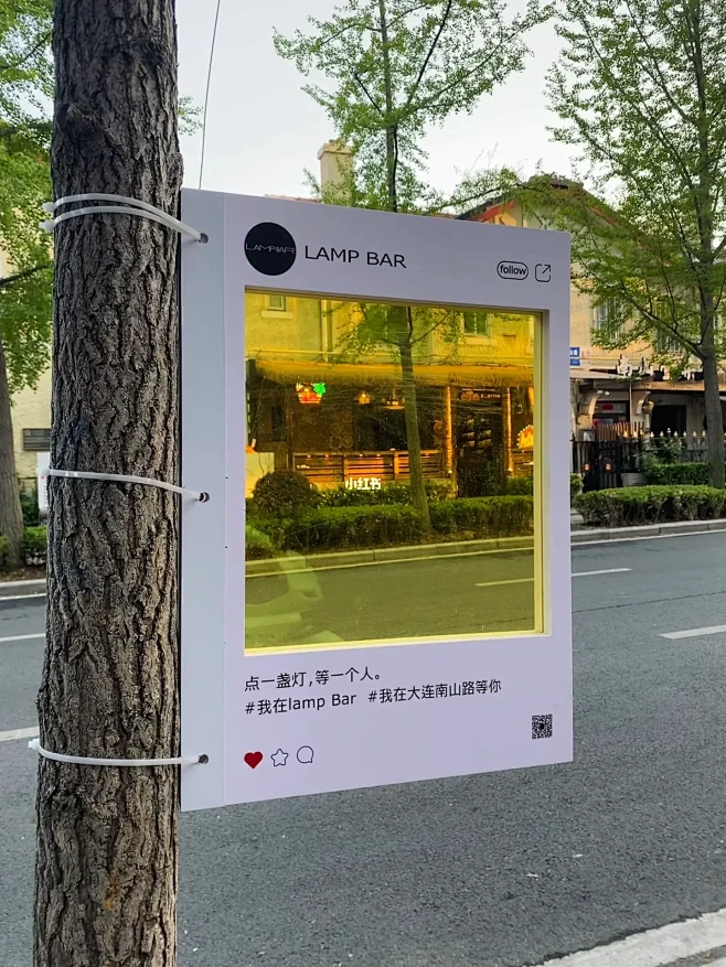 打卡大连南山路
