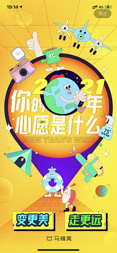QQQ啦啦啦采集到描边