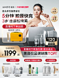 【胶原快充】AMIRO觅光美容仪器R3家用脸部法令纹提拉紧致射频仪-tmall.com天猫