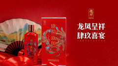 shirley丫采集到【电商】促销◇专题◇详情