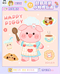 今日份的可爱来啦 - 小红书