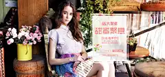 247966大钜惠-三彩官方旗舰店【刺客边风交流：551927446】刺客边风1电商海报淘宝海报天猫海报女装海报钻展图 banner海报女装海报设计文字排版海报创意合成视觉灵感设计女装 海报 淘宝 首页 电商 创意 服装
