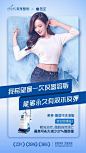 美莱瘦身