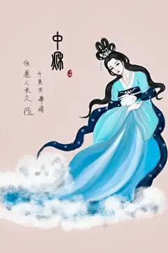 中秋节嫦娥奔月插画