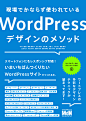 日本日式书籍内页书刊杂志平面设计日文字排版参考图jpg素材#包装设计##参考图##behance##创意图库##平面包装####设计灵感##库####参考图####高端设计合辑##包装案例##效果图##品牌包装##vi设计##logo设计##标签设计##样机##纸杯包装##纸袋包装##纸盒包装##酒瓶包装##玻璃瓶包装##零食包装设计##食品包装设计##调料包装设计##化妆品包装设计##药品包装设计##啤酒包装设计##红酒包装设计##茶叶包装设计##护肤品包装设计##精油包装设计##礼盒包装盒外观设计##