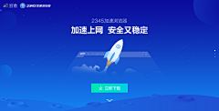 大段的画板采集到WEB_竞价页