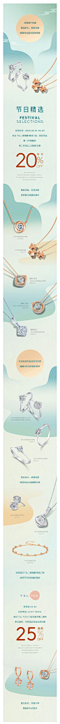 谢瑞麟珠宝
