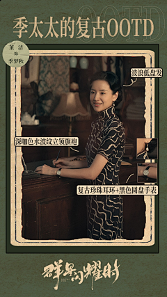 烧麦只会吵架two采集到综艺海报/电影海报