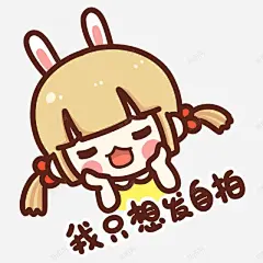 卡通人物Q版人物卡通可爱萌男孩女孩男生女生公主王子 元素 免抠png 设计图片 免费下载 页面网页 平面电商 创意素材