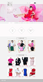 网站首页设计#网页设计#