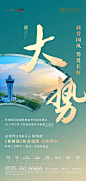 设计交流群：nova2025
更多分享【公众号：地产视觉】
@nova不是诺瓦 ◄◄◄
❤️ 免费加群精准搜索