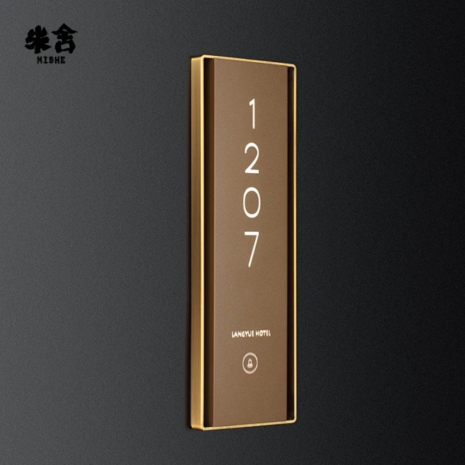 酒店高端发光号码牌数字门牌号定制led灯房间包厢包房挂牌轻奢酒店宾馆民宿美容导视设计指引牌定制-tmall.com天猫-花瓣网