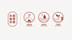 千岛湖大米包装设计 | Packaging Design of Qiandao Lake Rice-古田路9号-品牌创意/版权保护平台