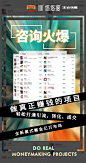 #王老吉悠悠瘦·王者联盟#
Vgaoxiakeer
悠悠瘦咨询火爆

做真正赚钱的项目‼️
轻松打通引流、转化、成交‼️
全新模式掘金亿万市场‼️