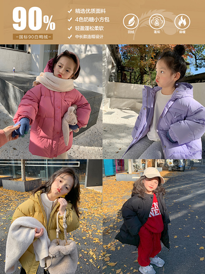 柒号童仓儿童韩版中长款纯色羽绒服女童冬装...
