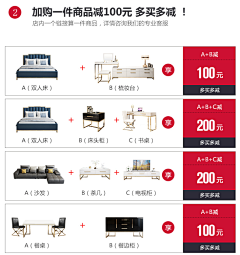 、谦与谦寻、采集到活动