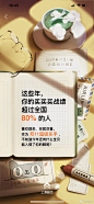 我的双11回忆